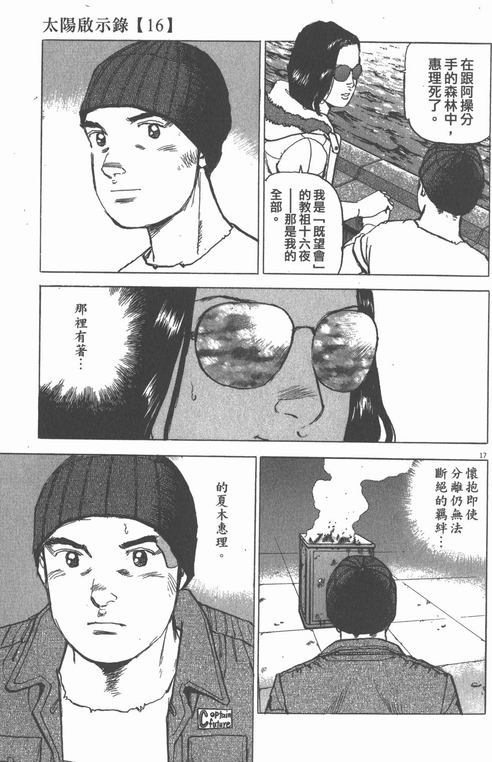 第159页