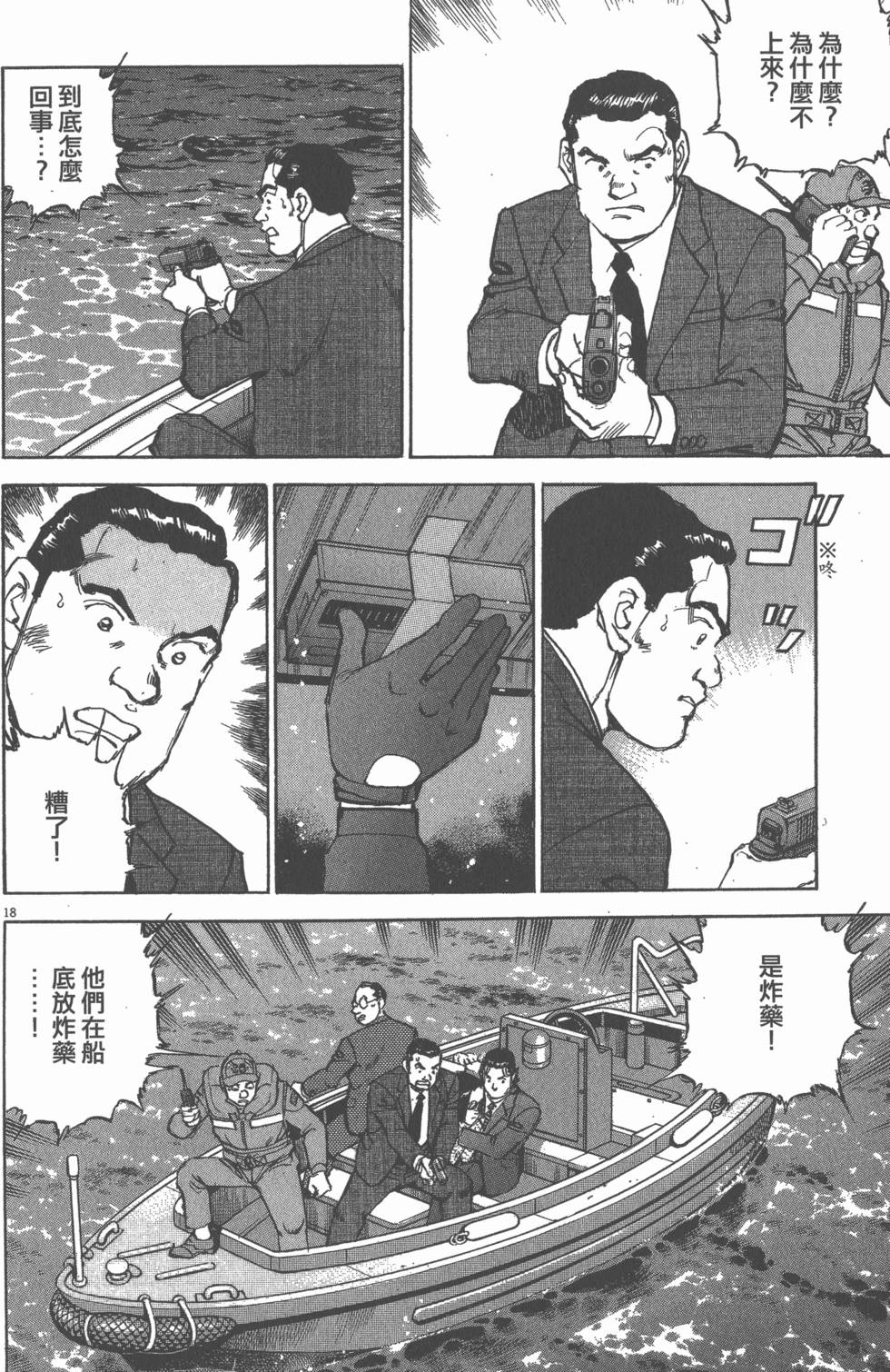 第160页