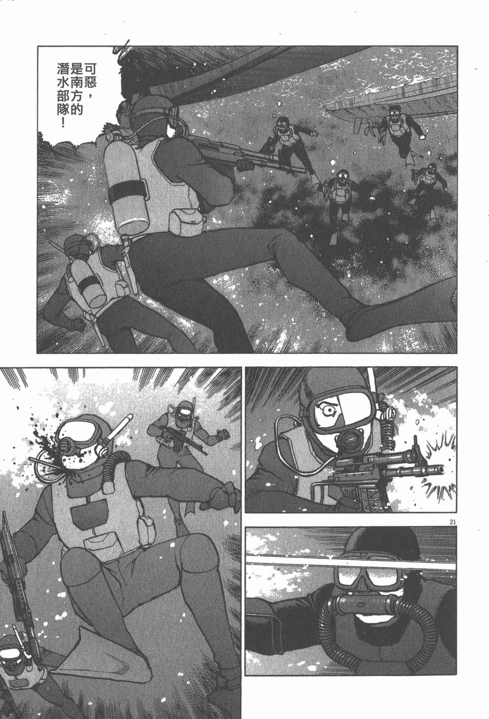 第163页