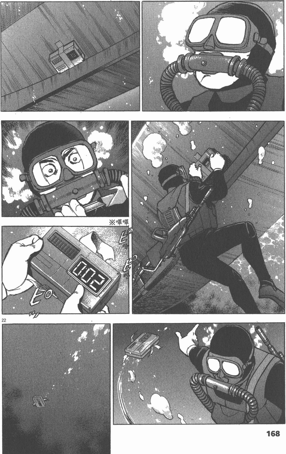 第164页