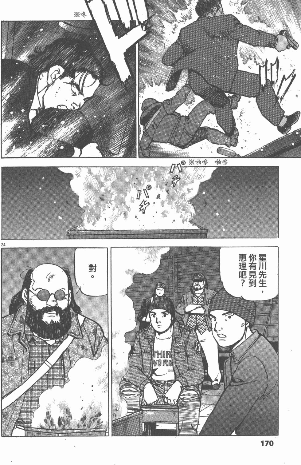 第166页