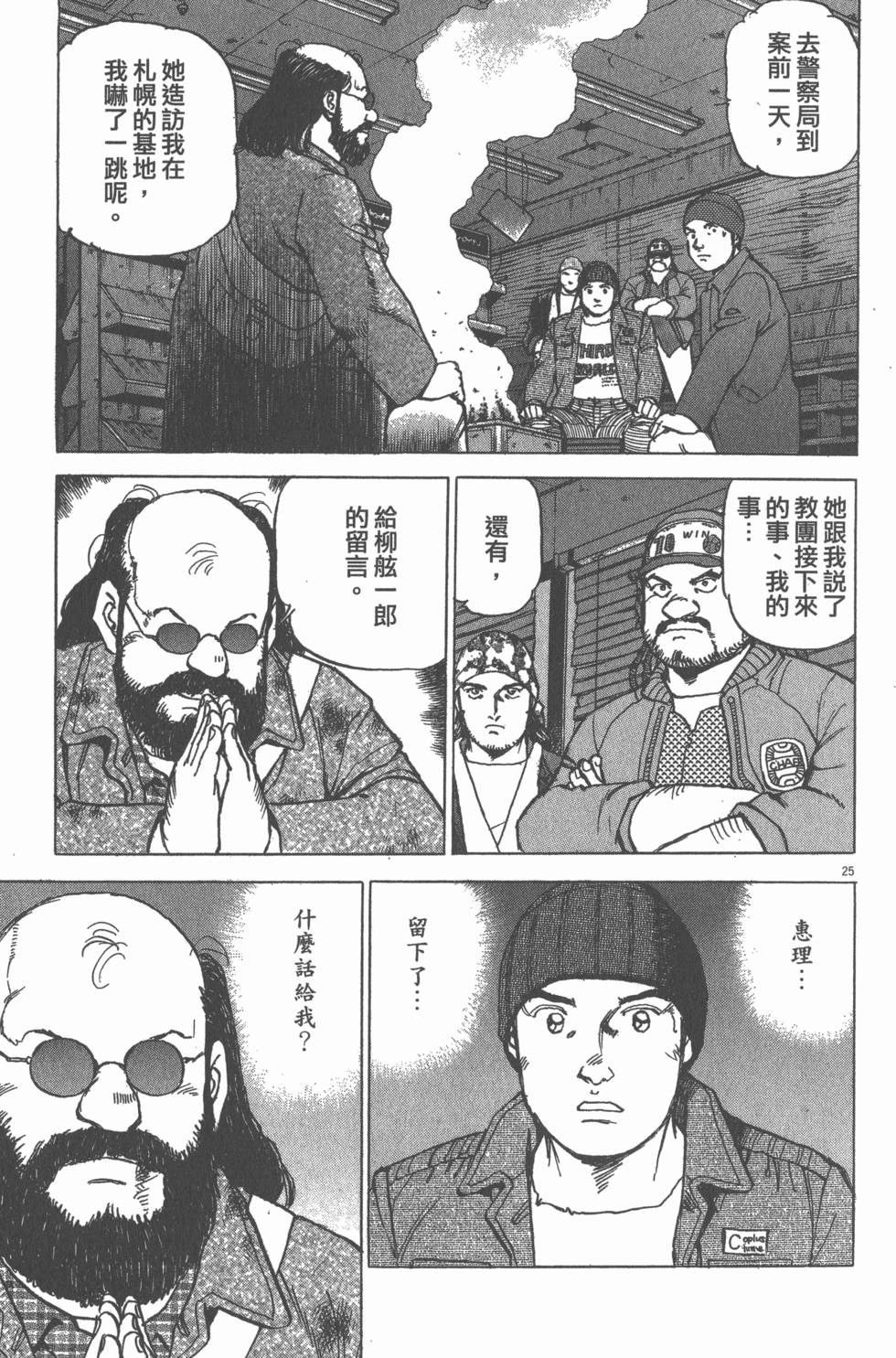 第167页
