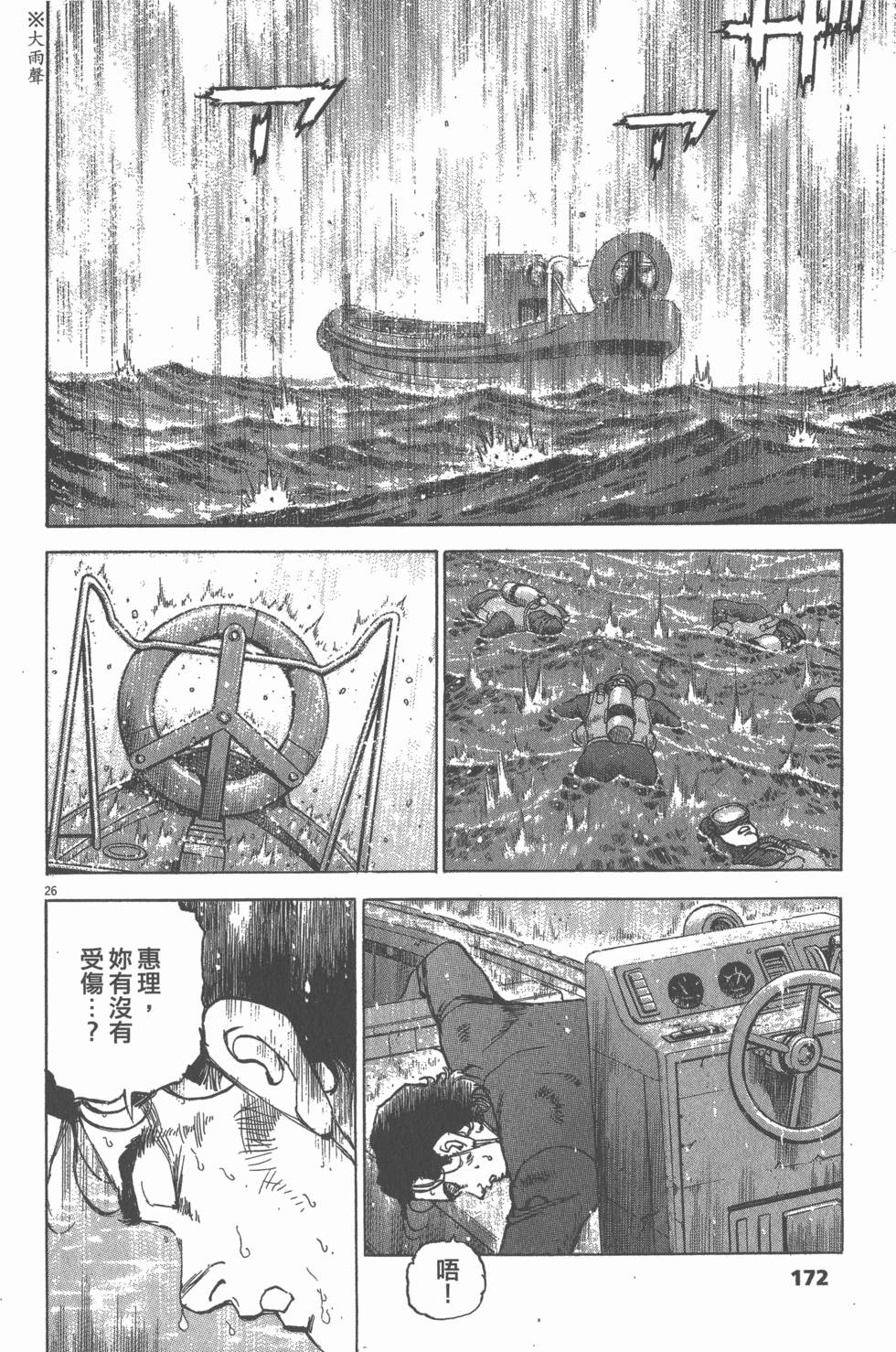 第168页
