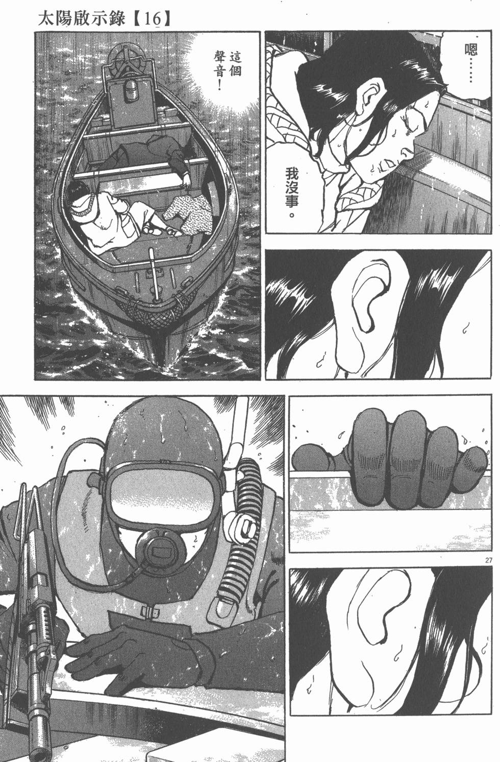 第169页
