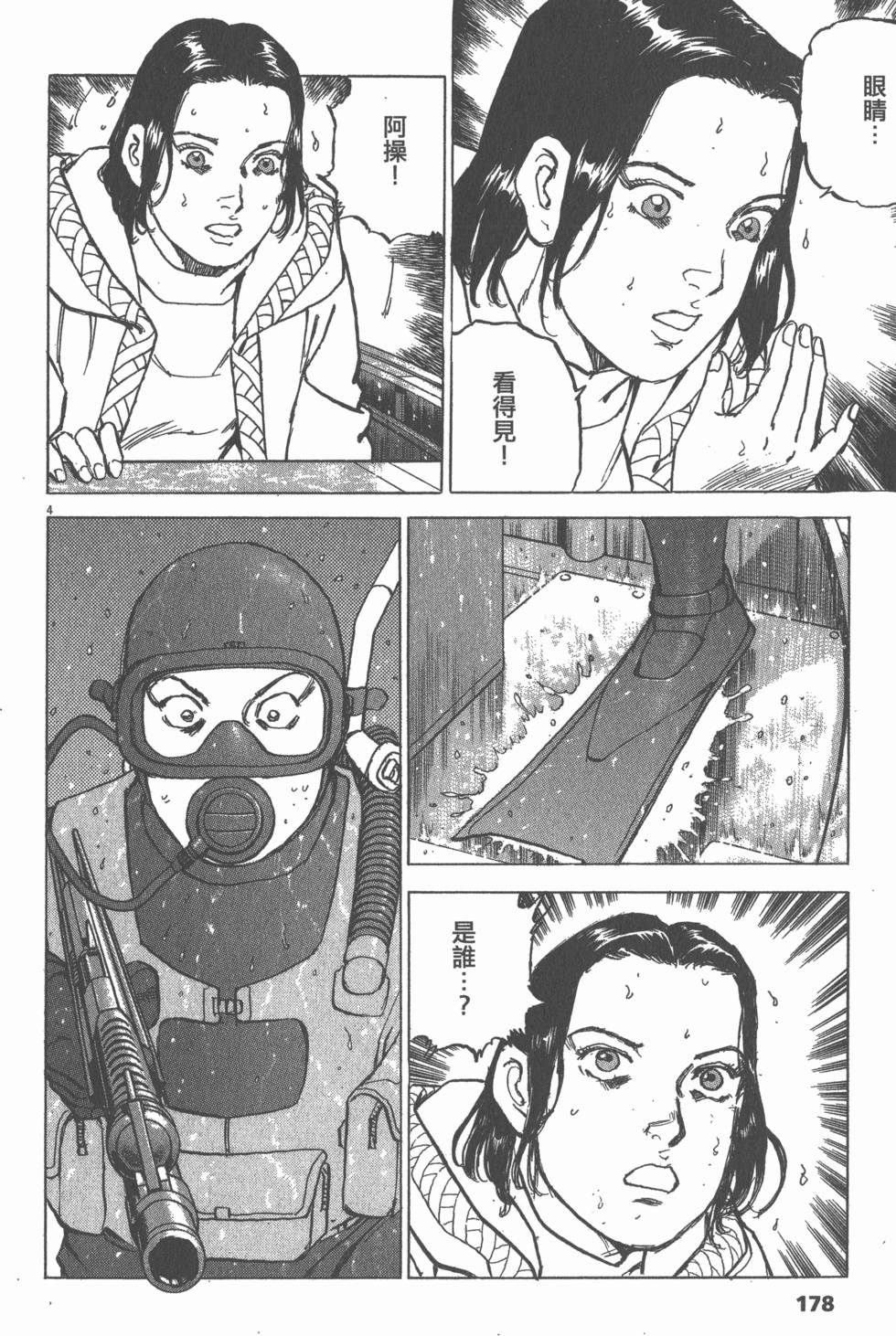 第174页