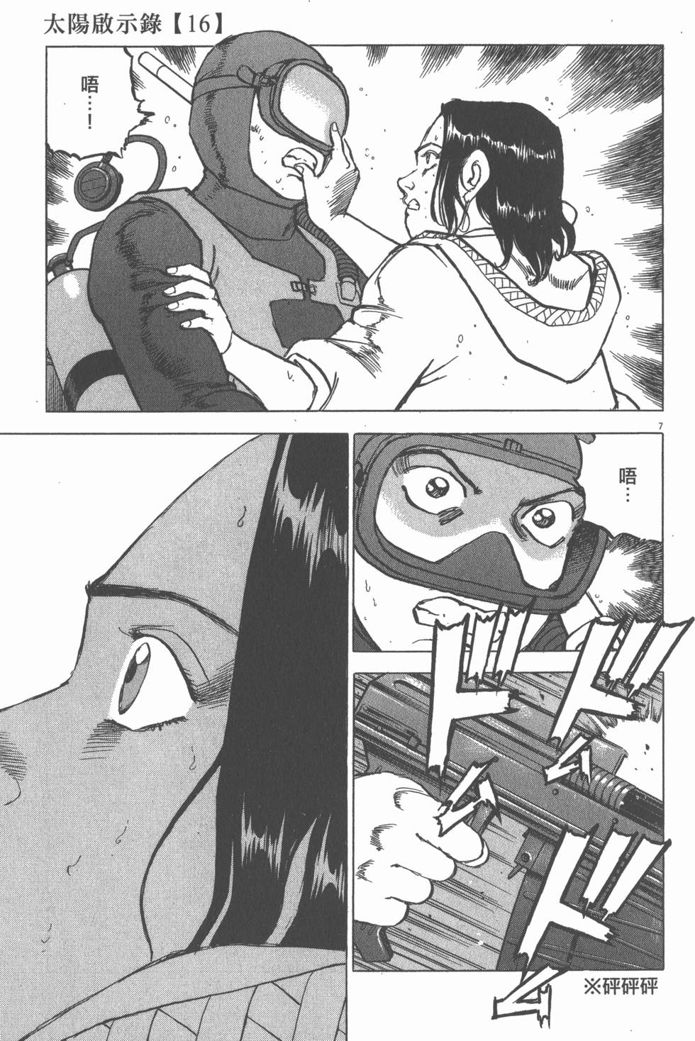 第177页