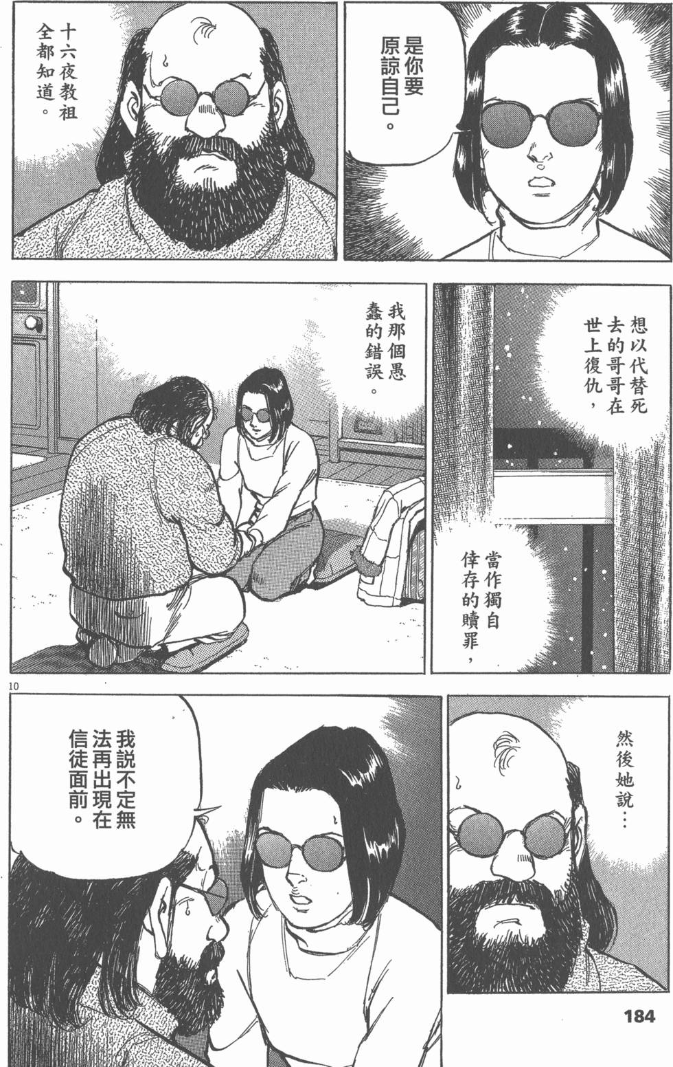 第180页