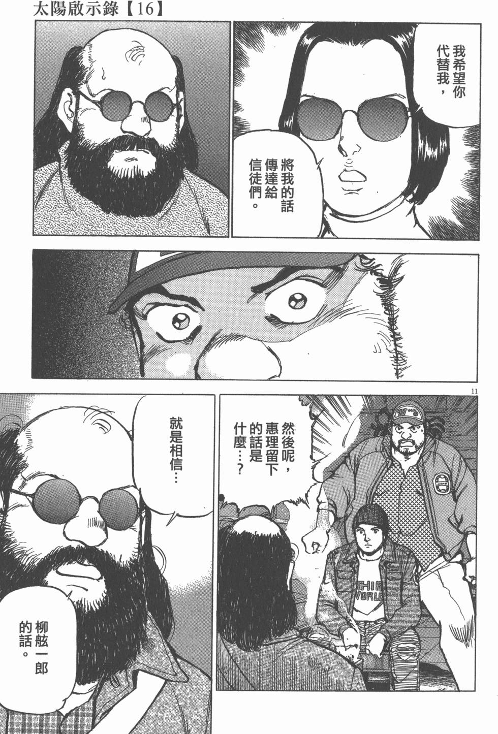 第181页