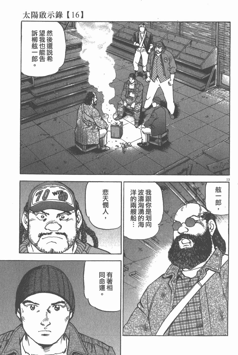 第183页