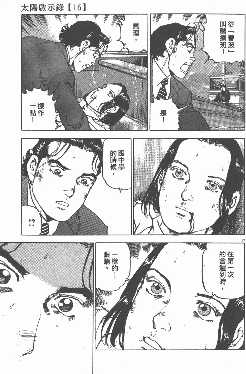 第187页