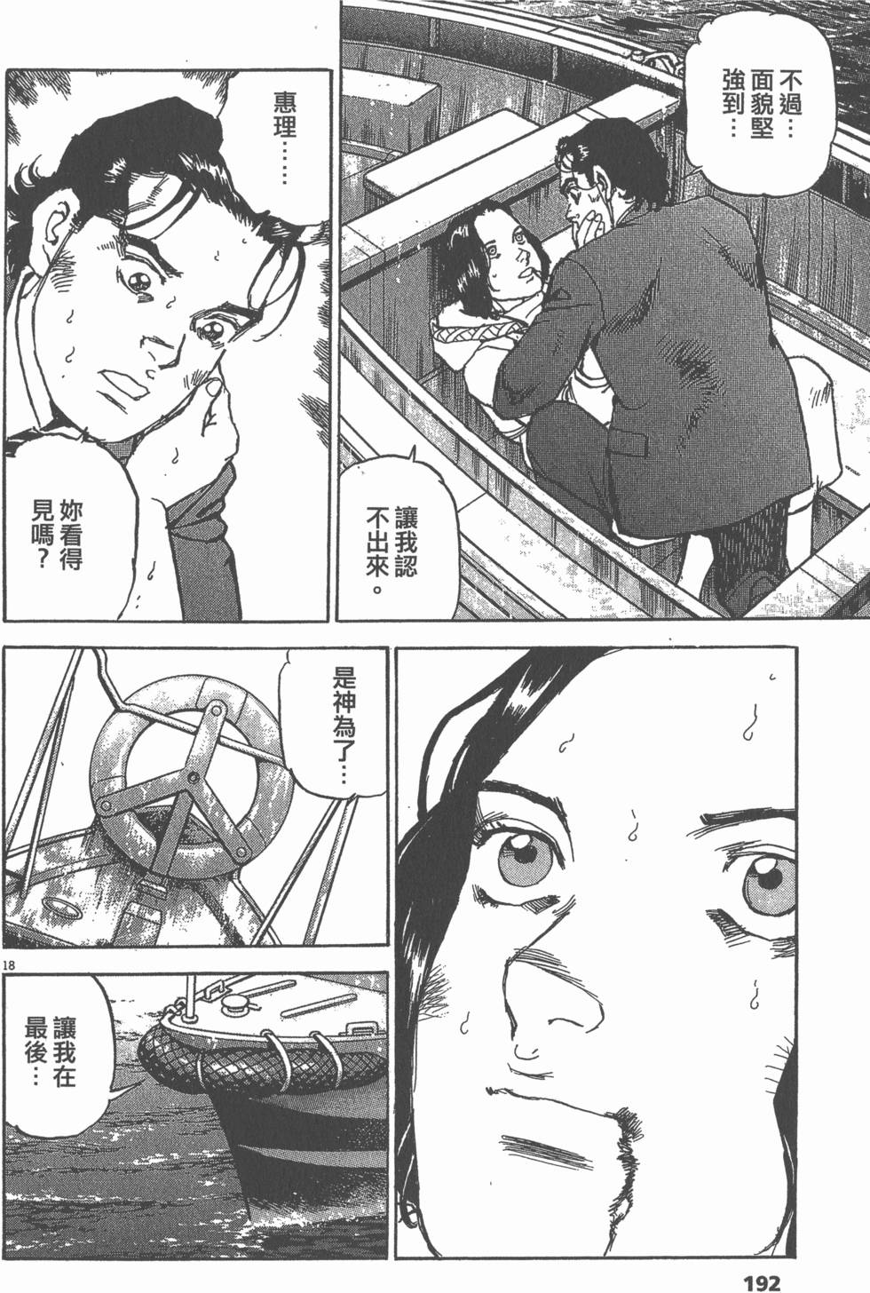 第188页