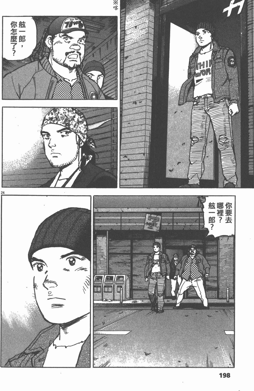 第194页