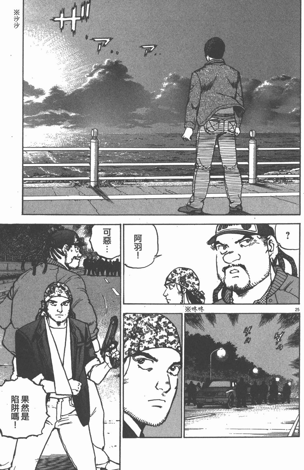 第195页