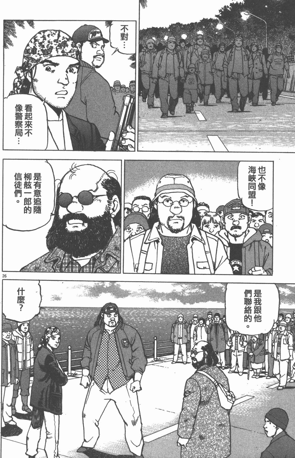 第196页