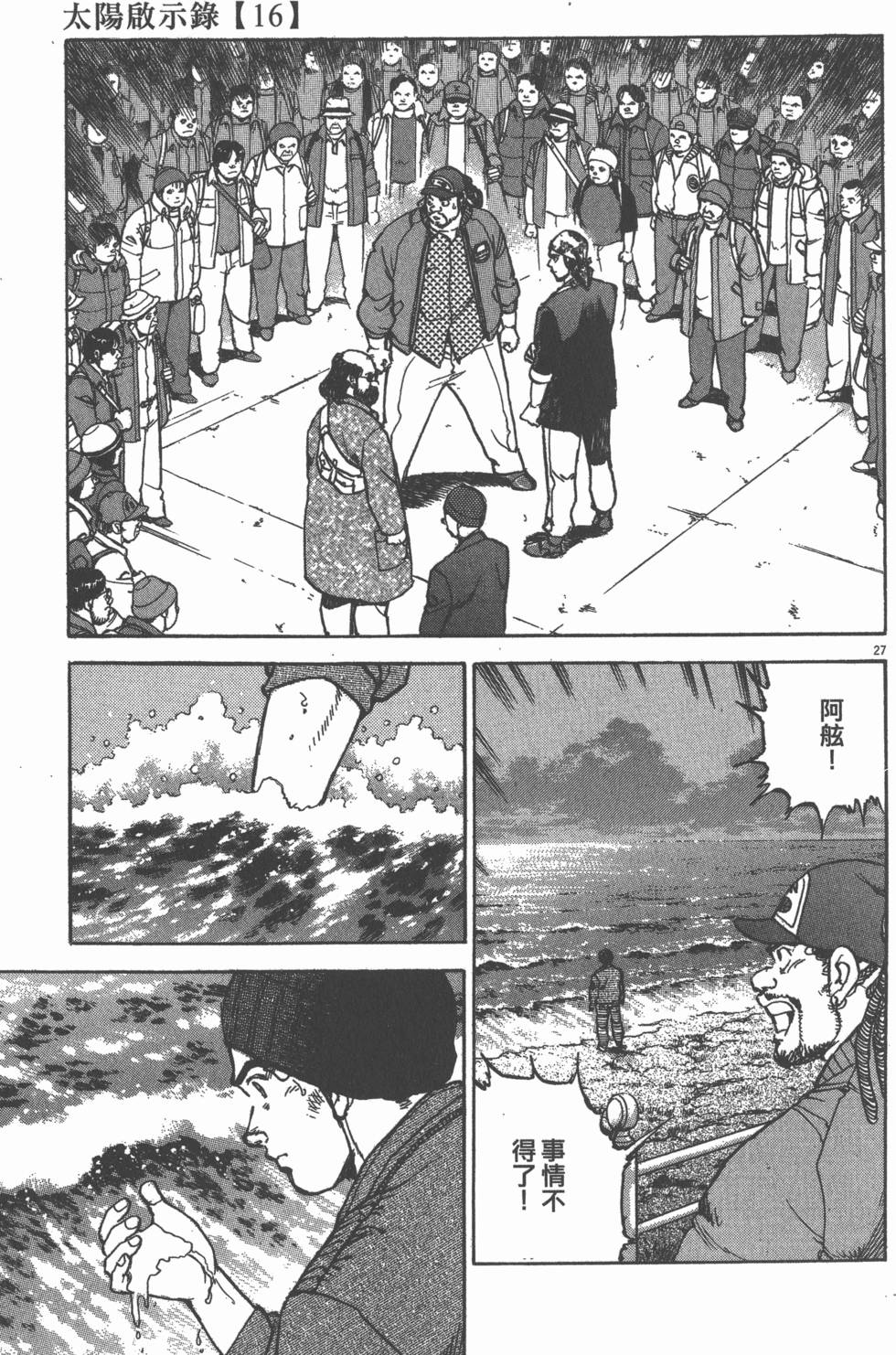 第197页
