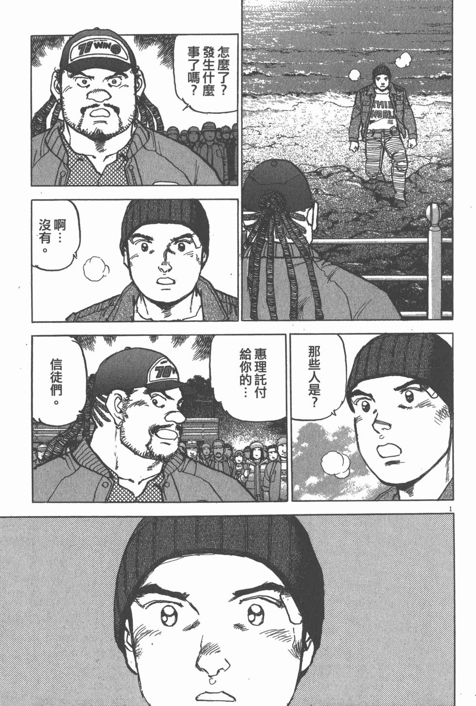 第199页