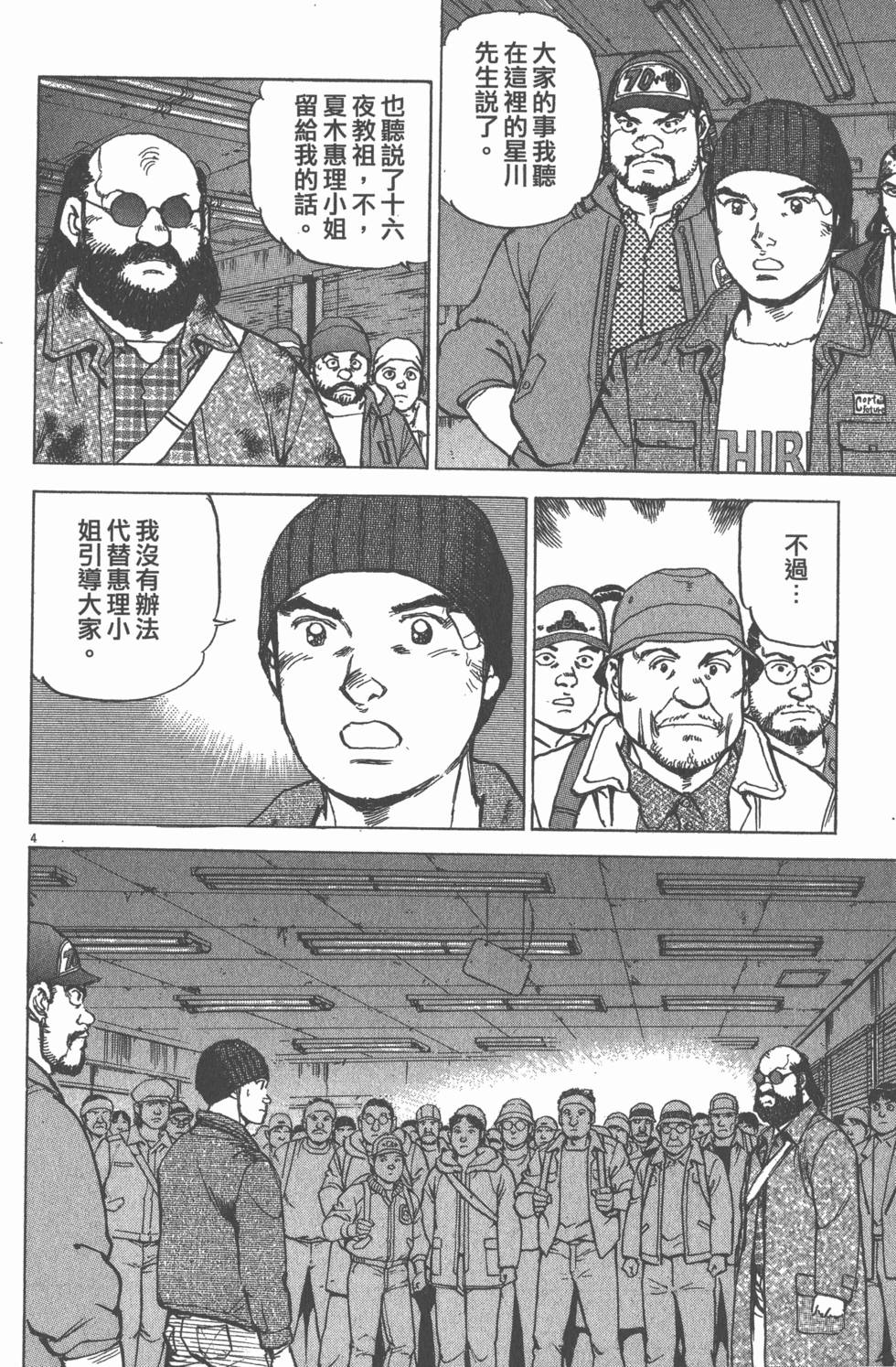 第202页