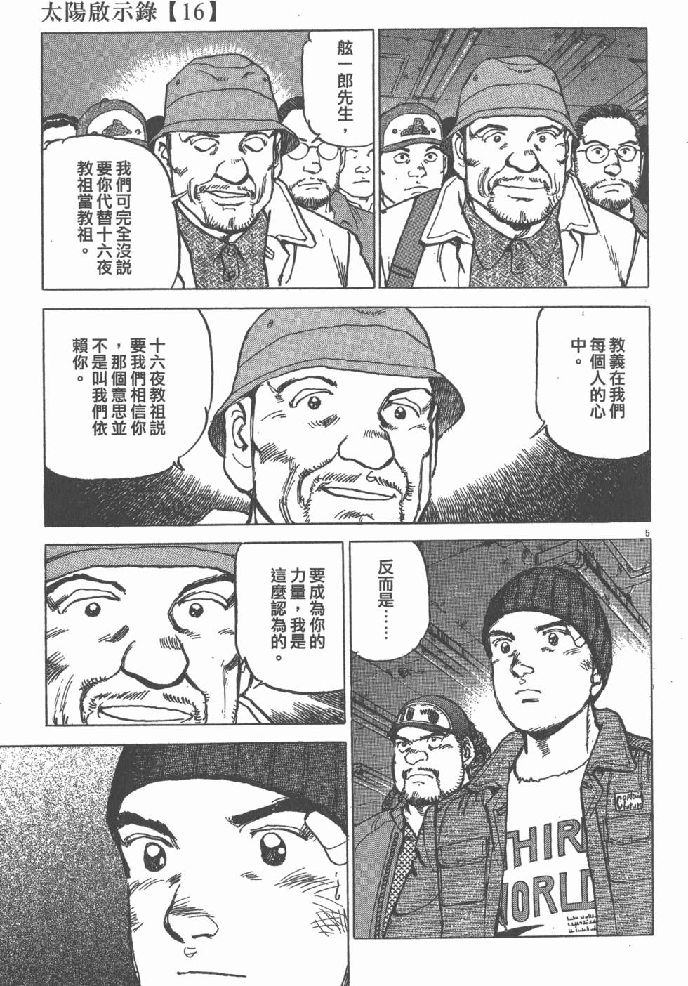 第203页