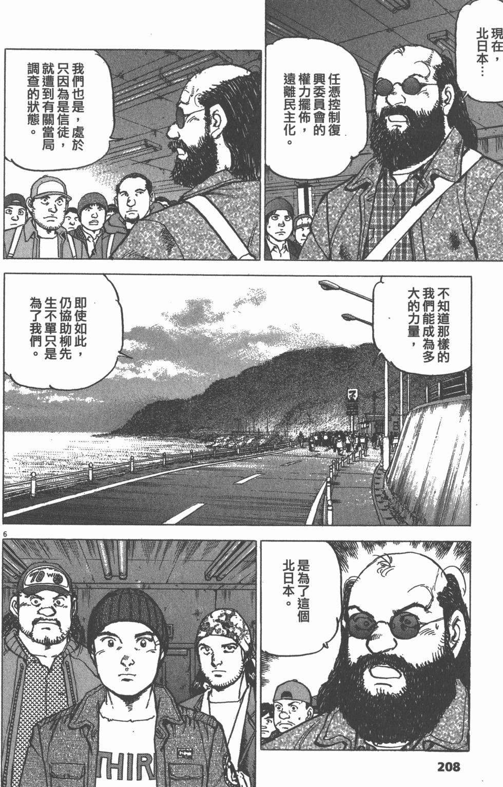 第204页