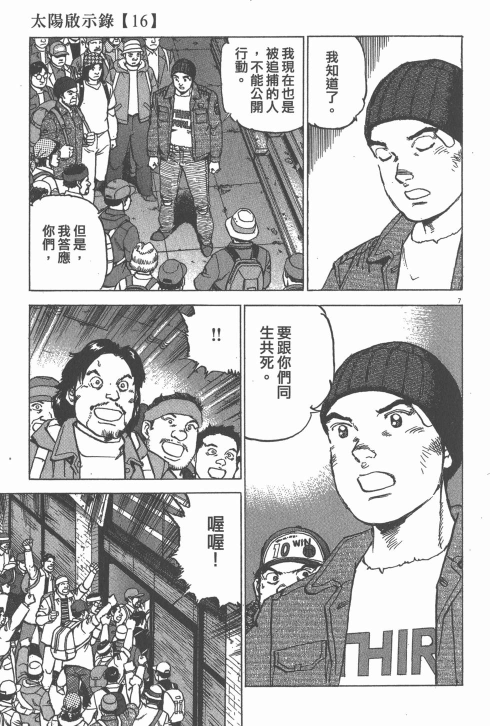 第205页