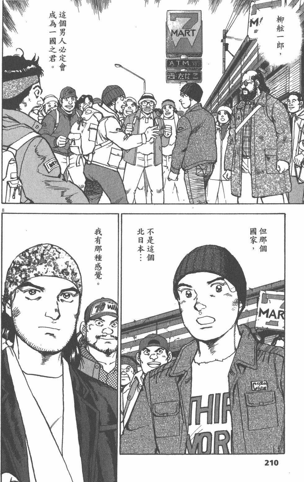 第206页