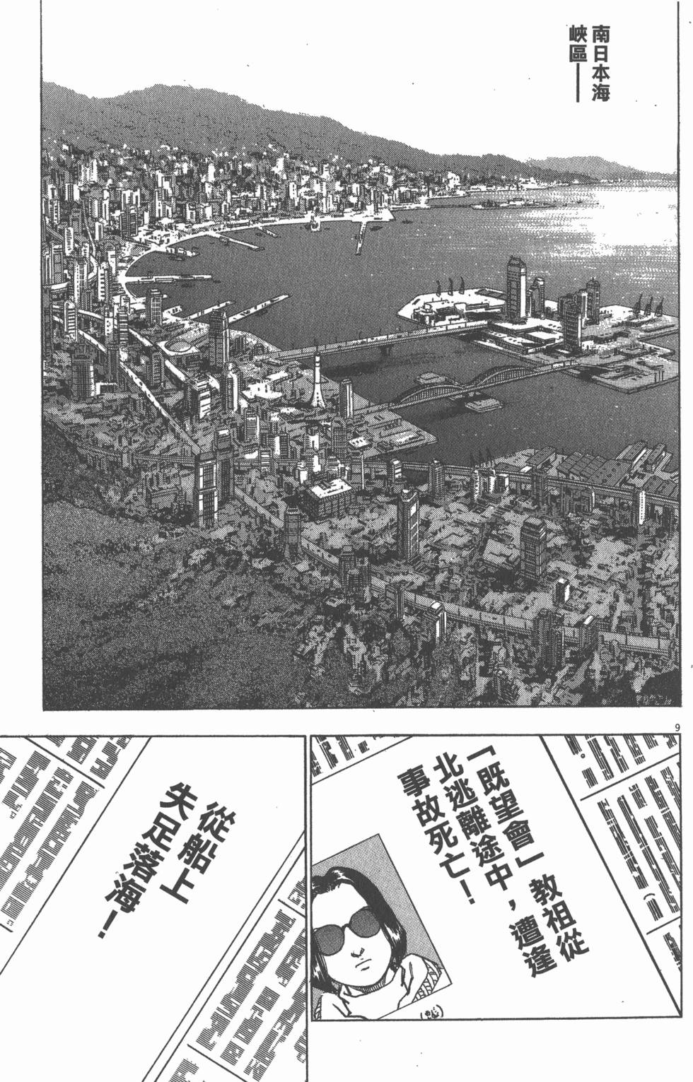 第207页