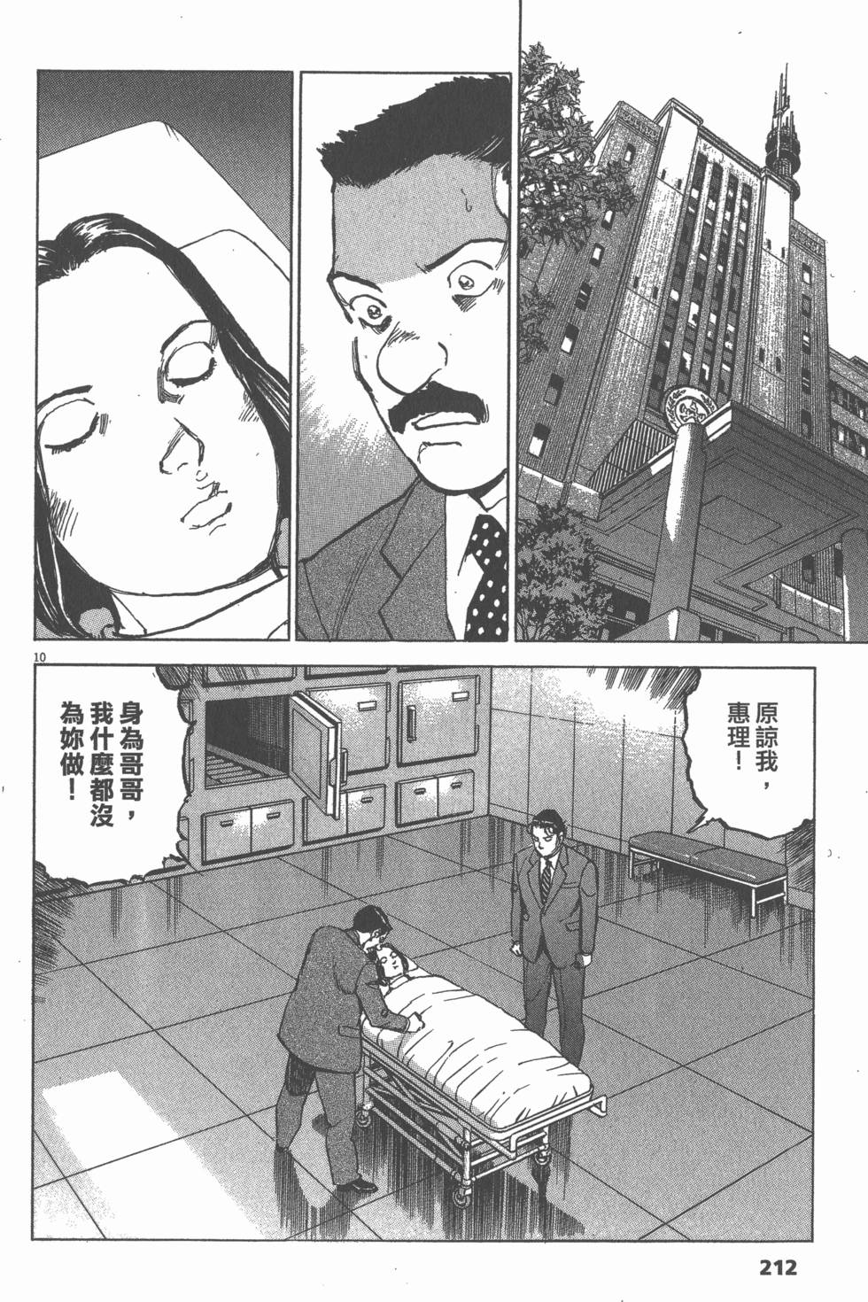 第208页