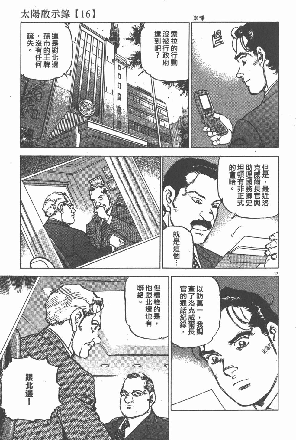 第211页