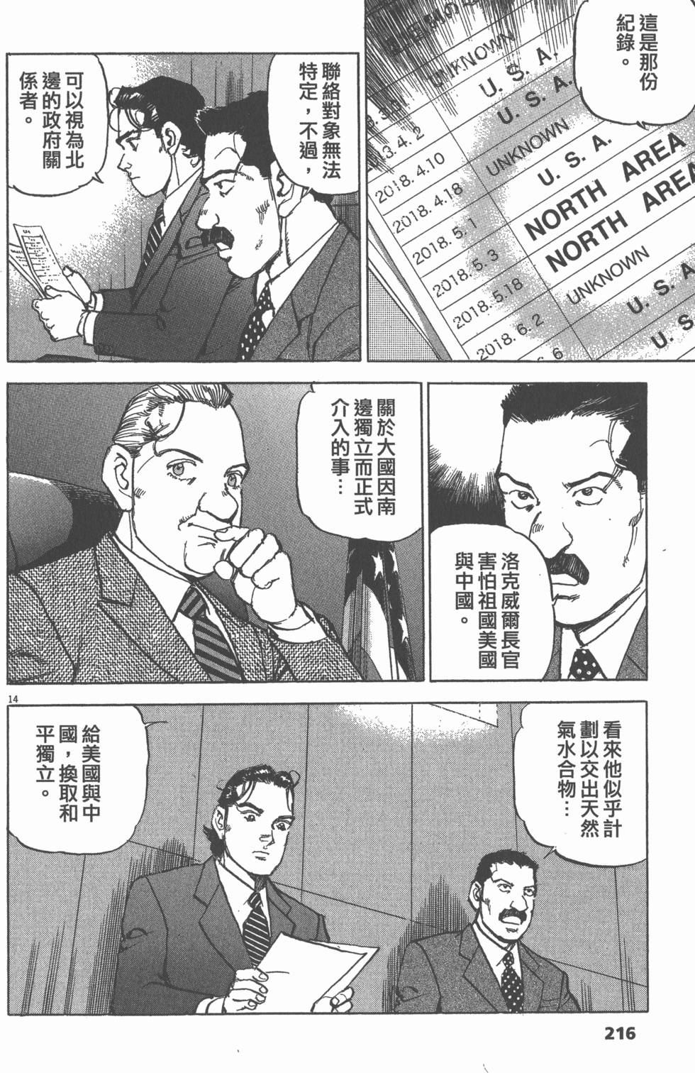 第212页