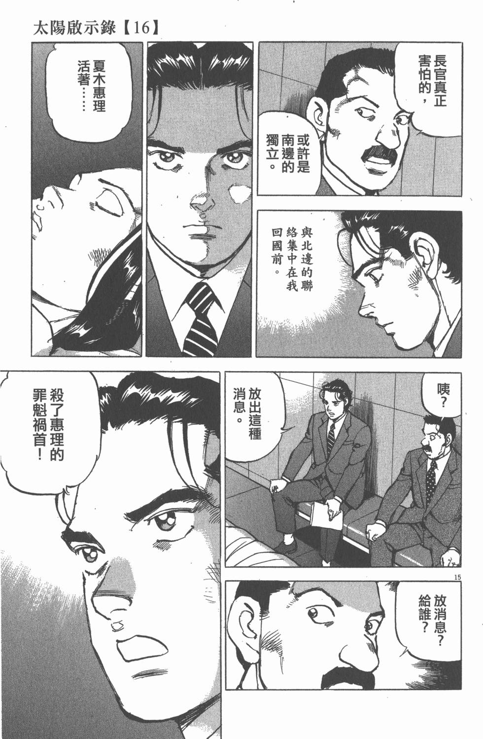 第213页