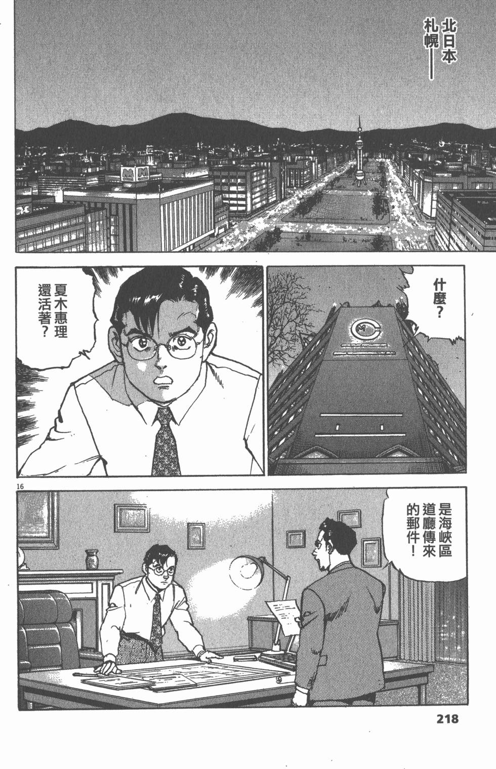 第214页