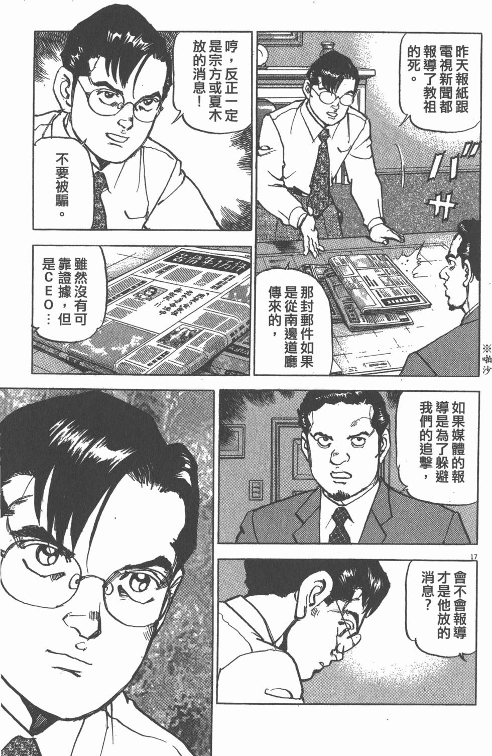 第215页