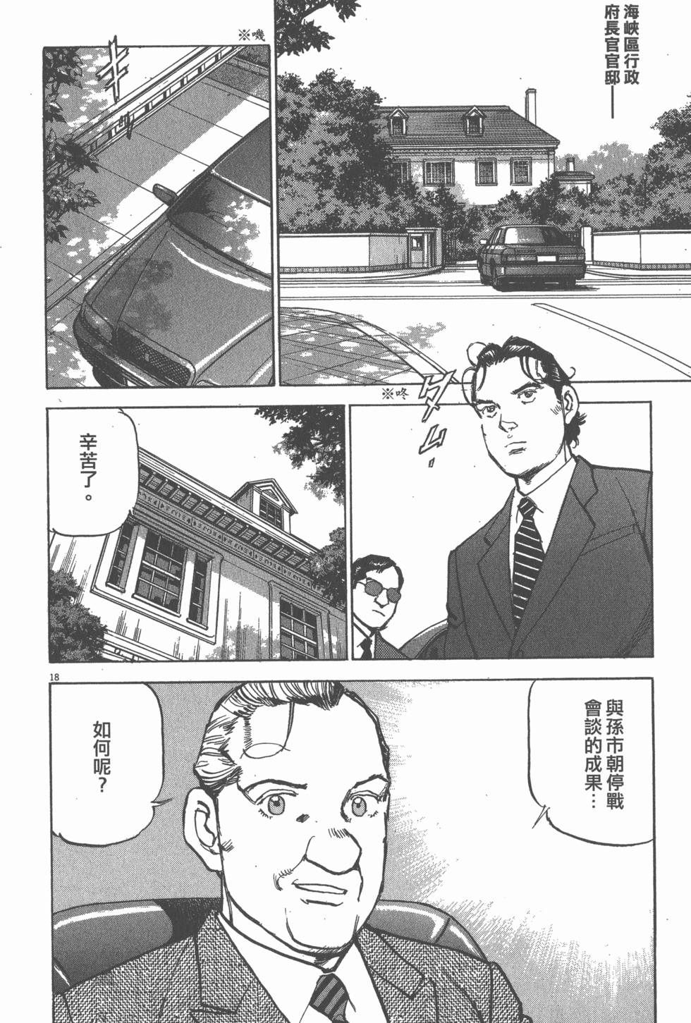 第216页