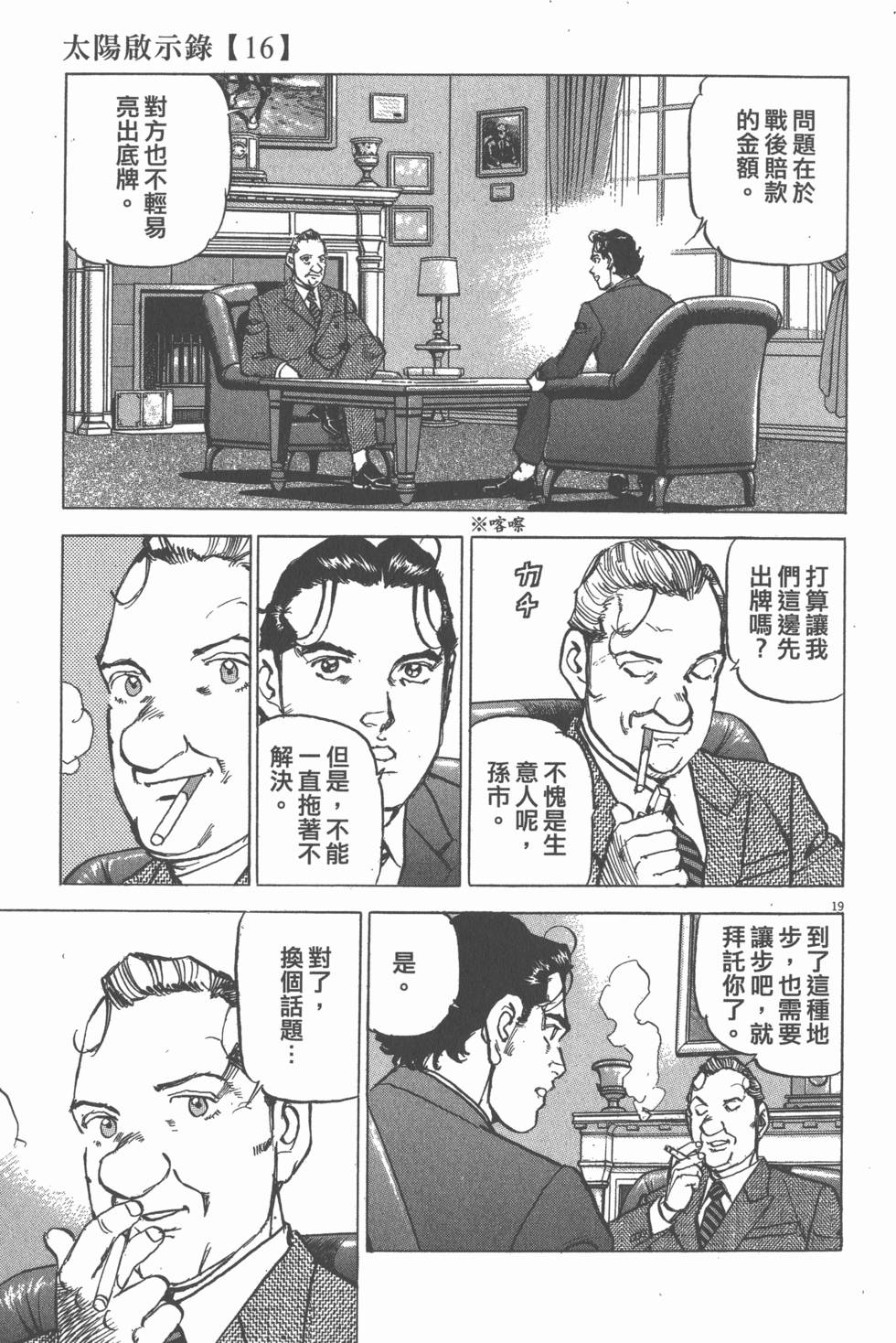 第217页
