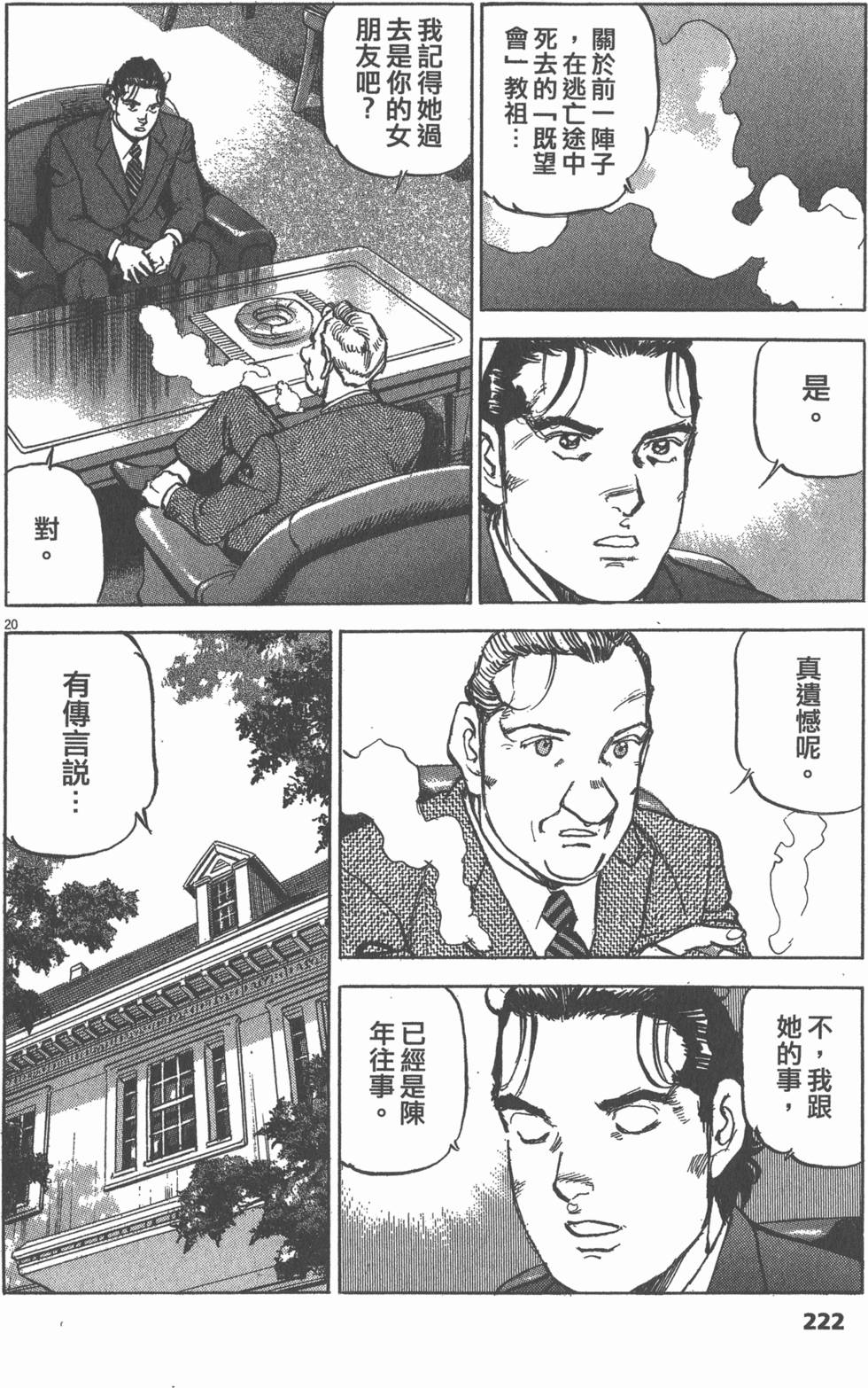 第218页