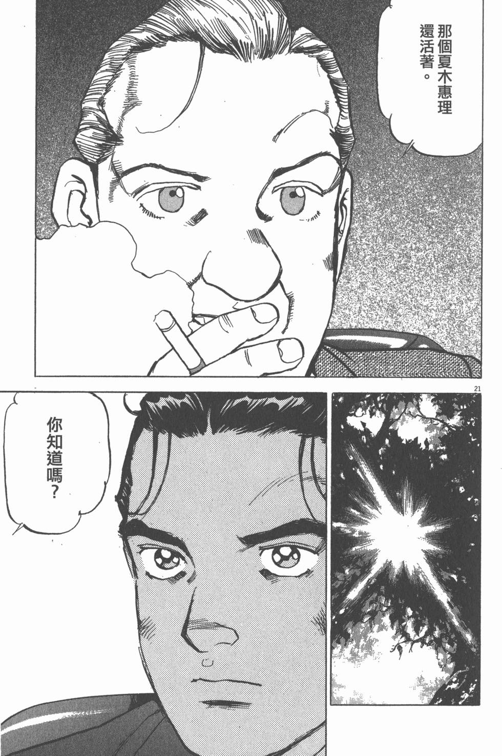 第219页