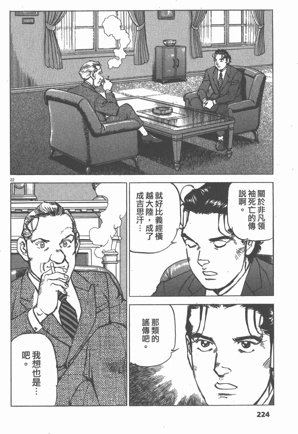 第220页