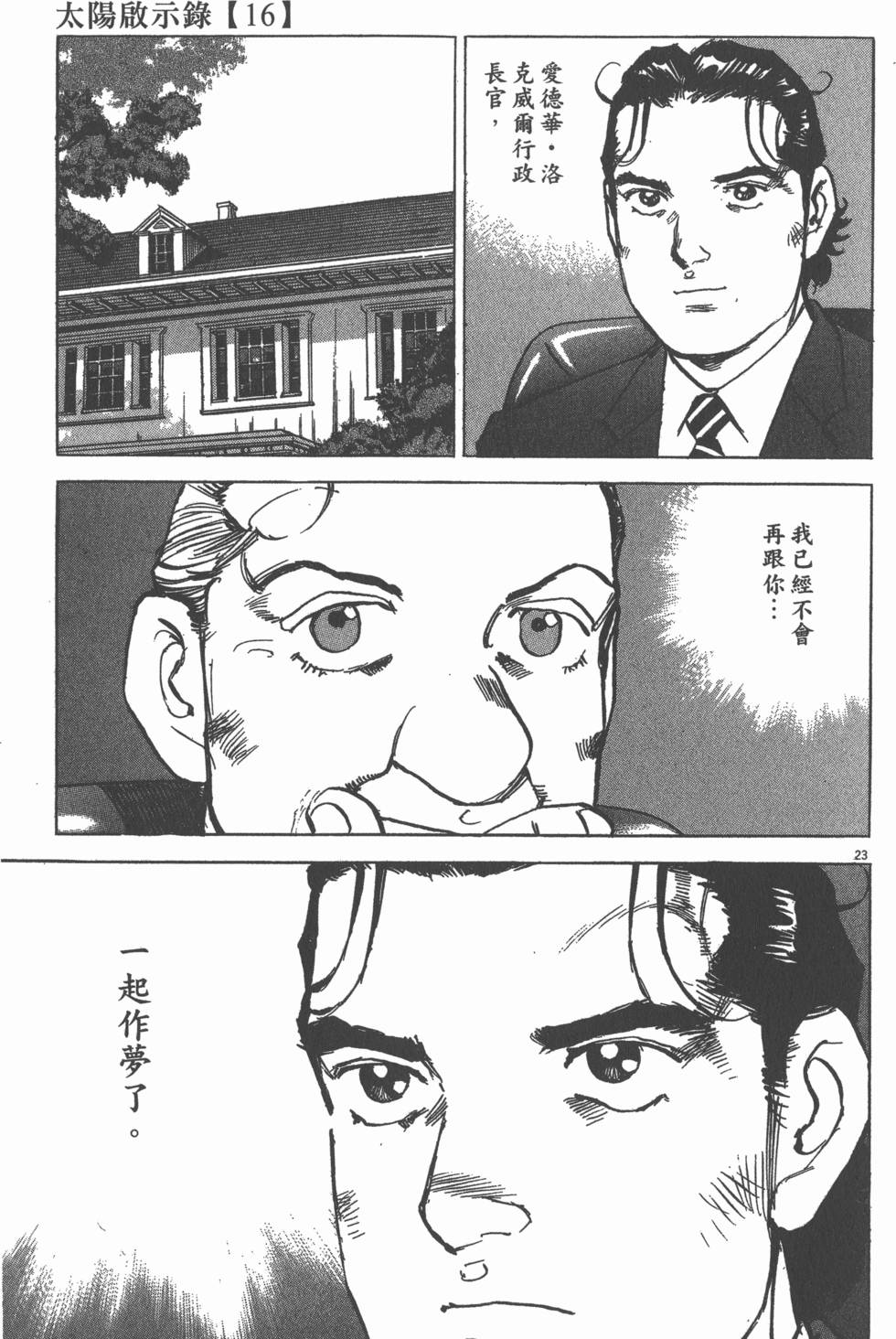 第221页