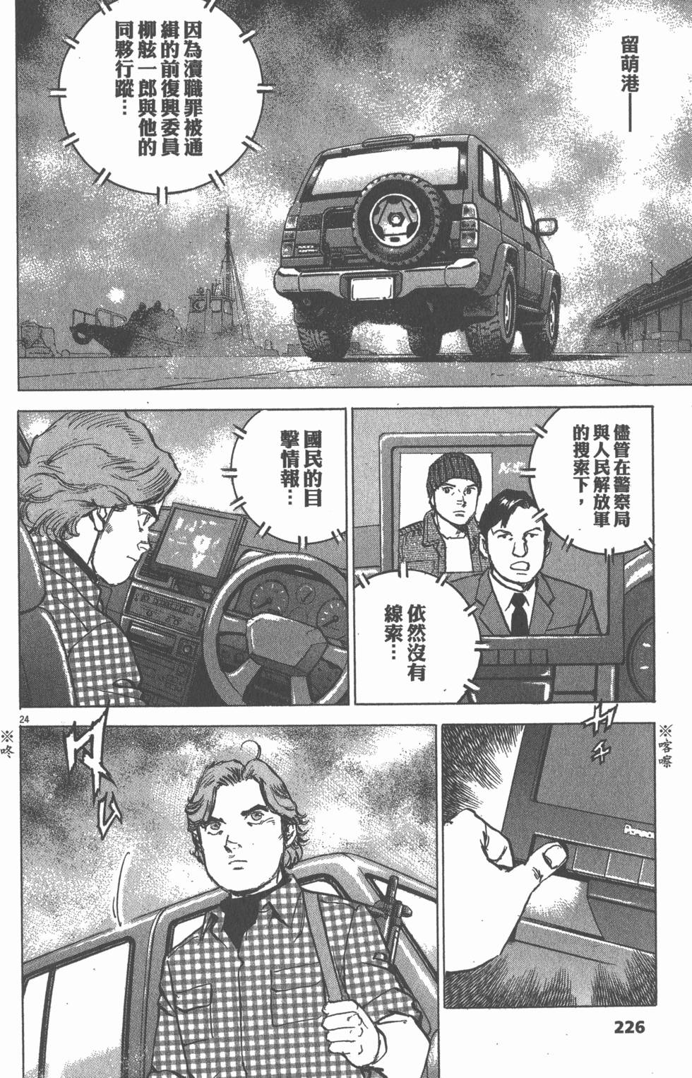 第222页