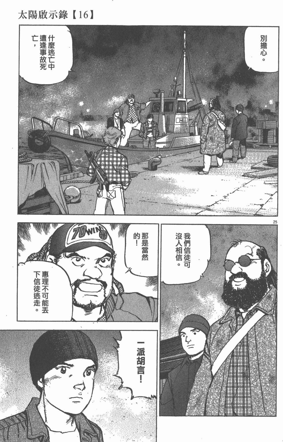 第223页