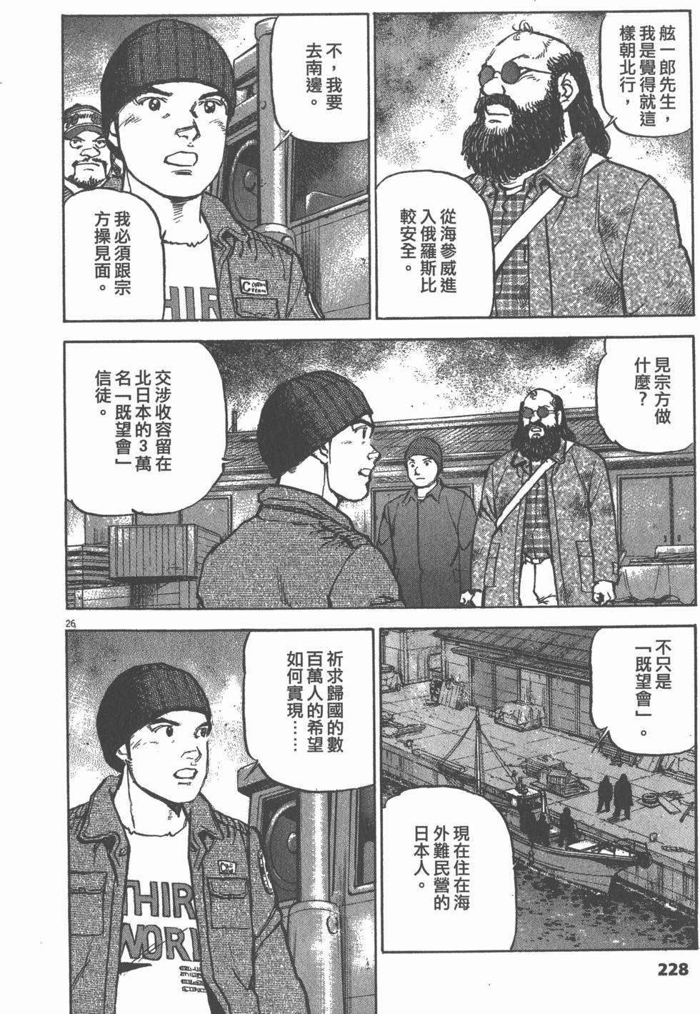 第224页