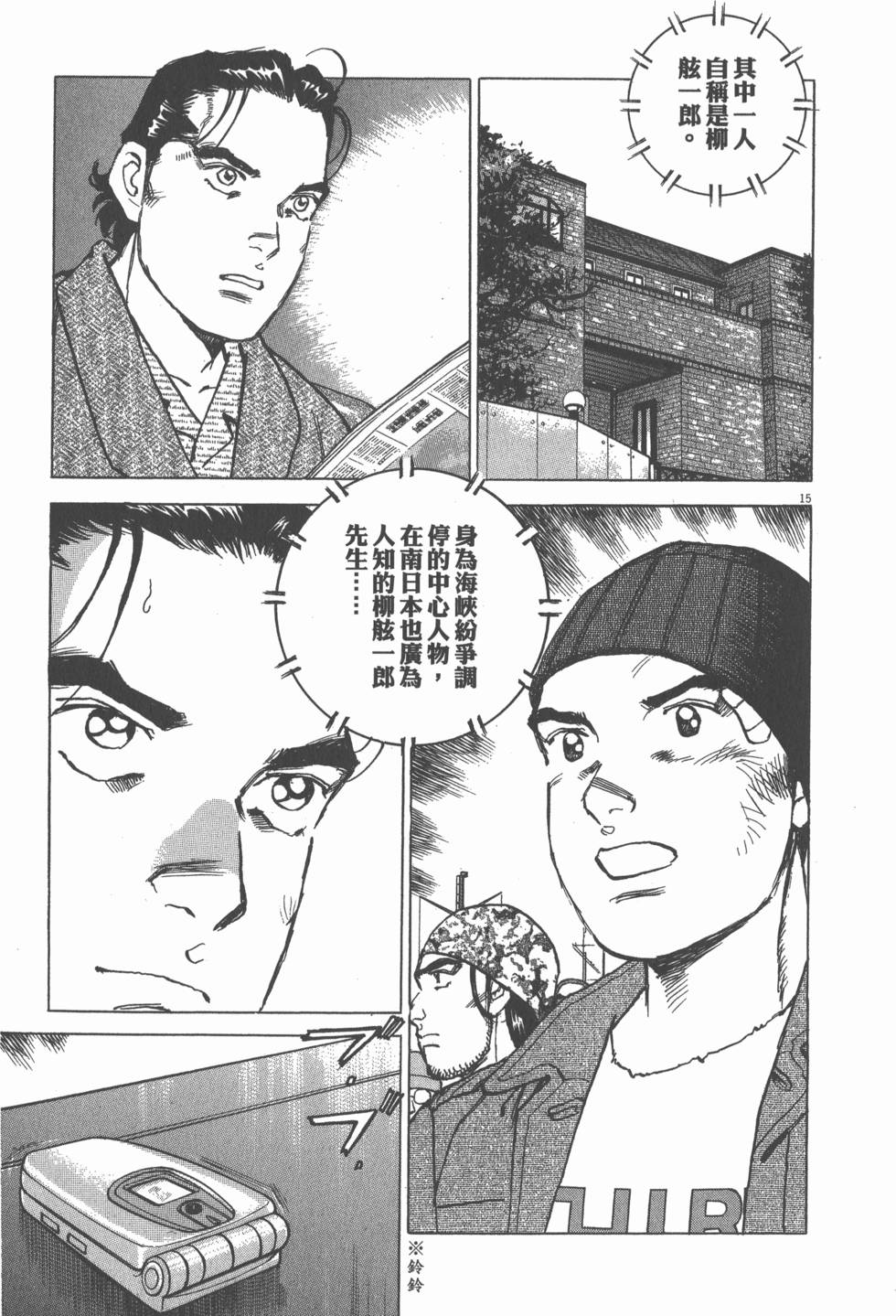 第15页
