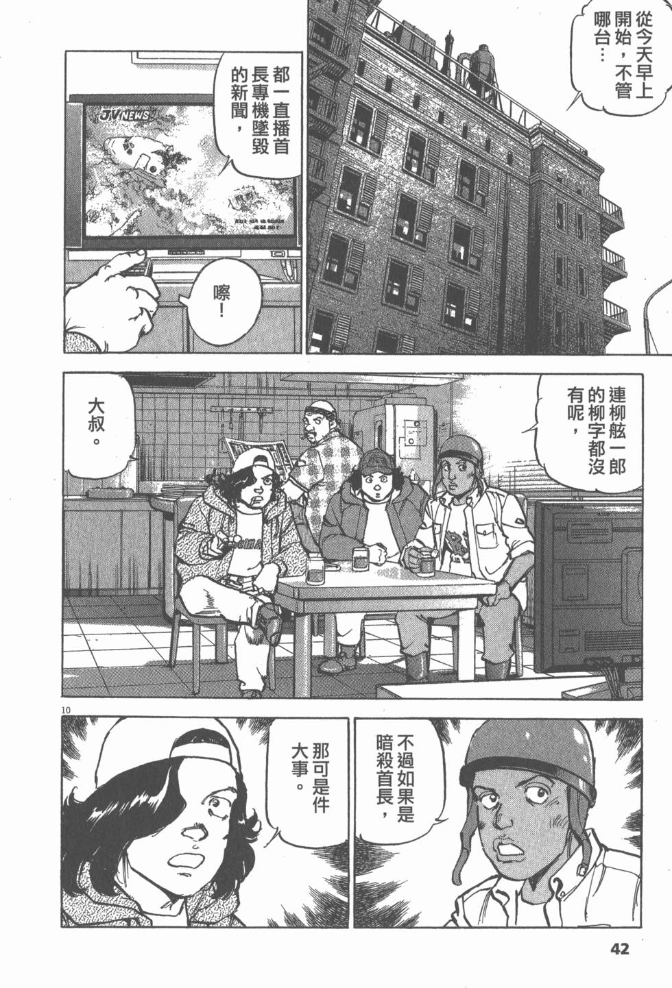 第38页