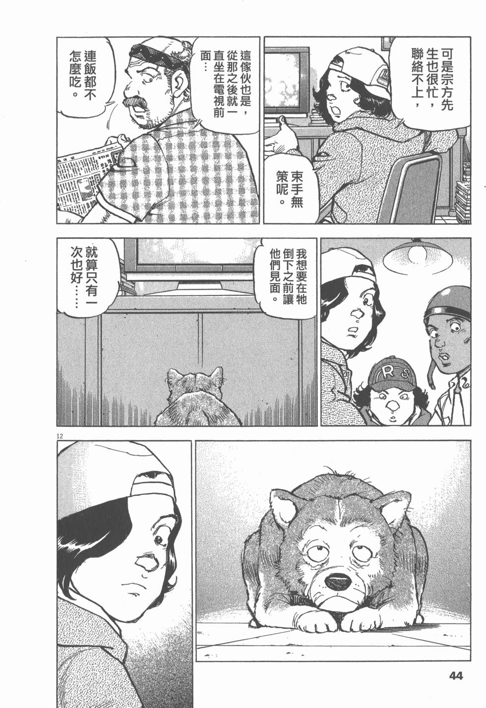 第40页