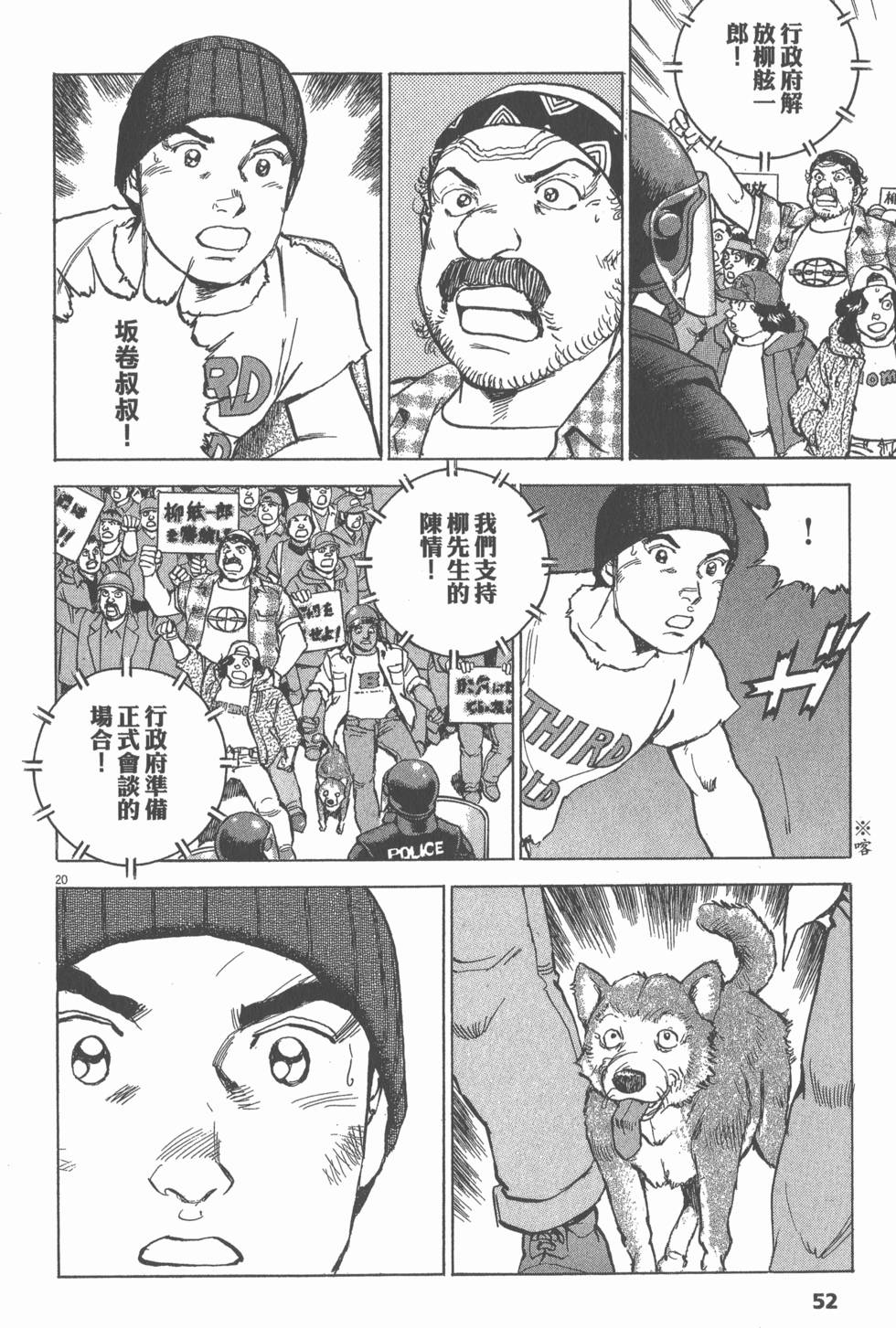 第48页