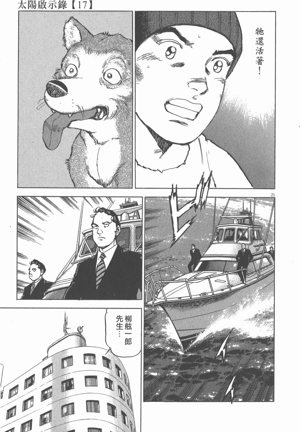 第49页