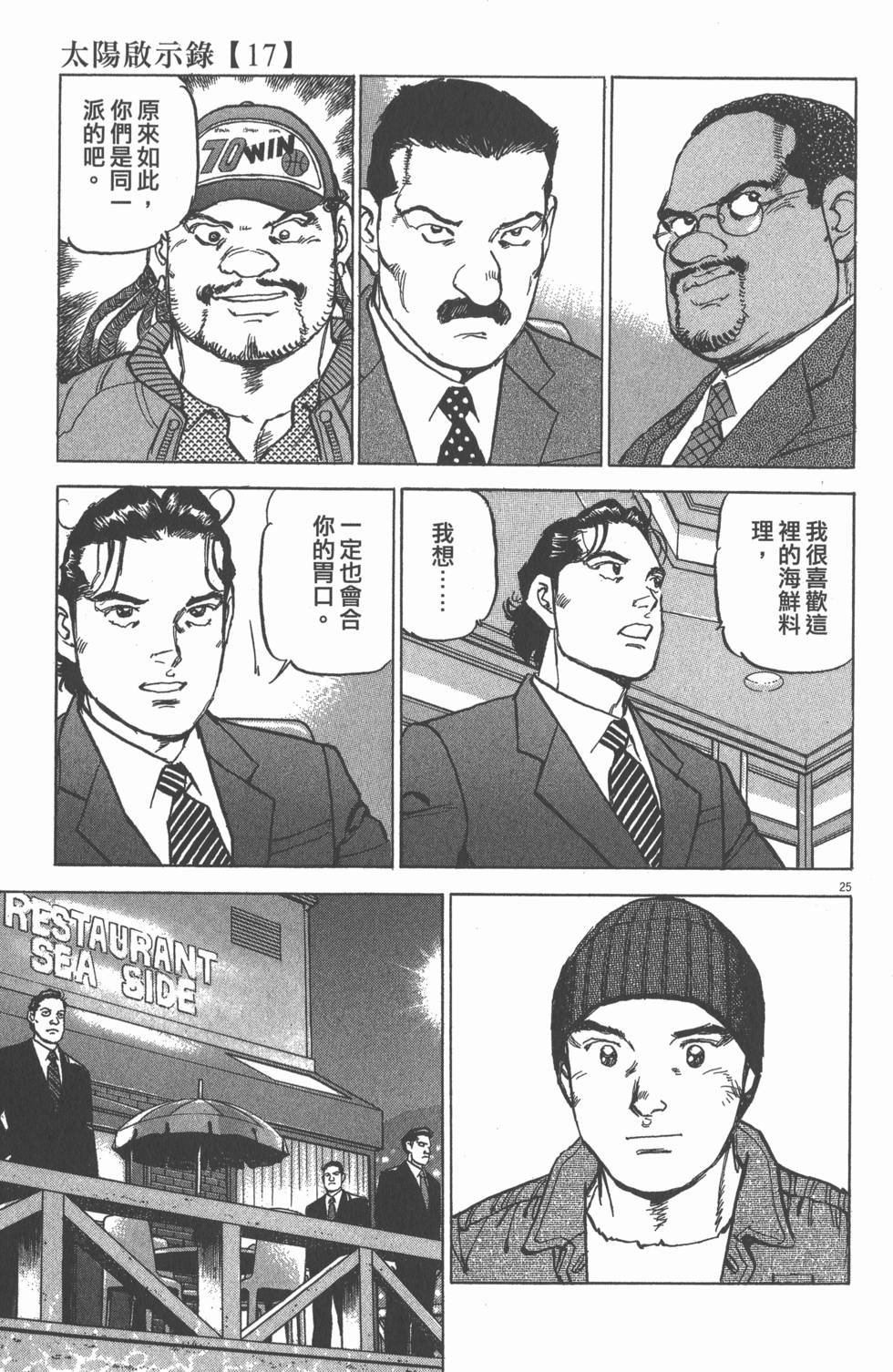 第53页