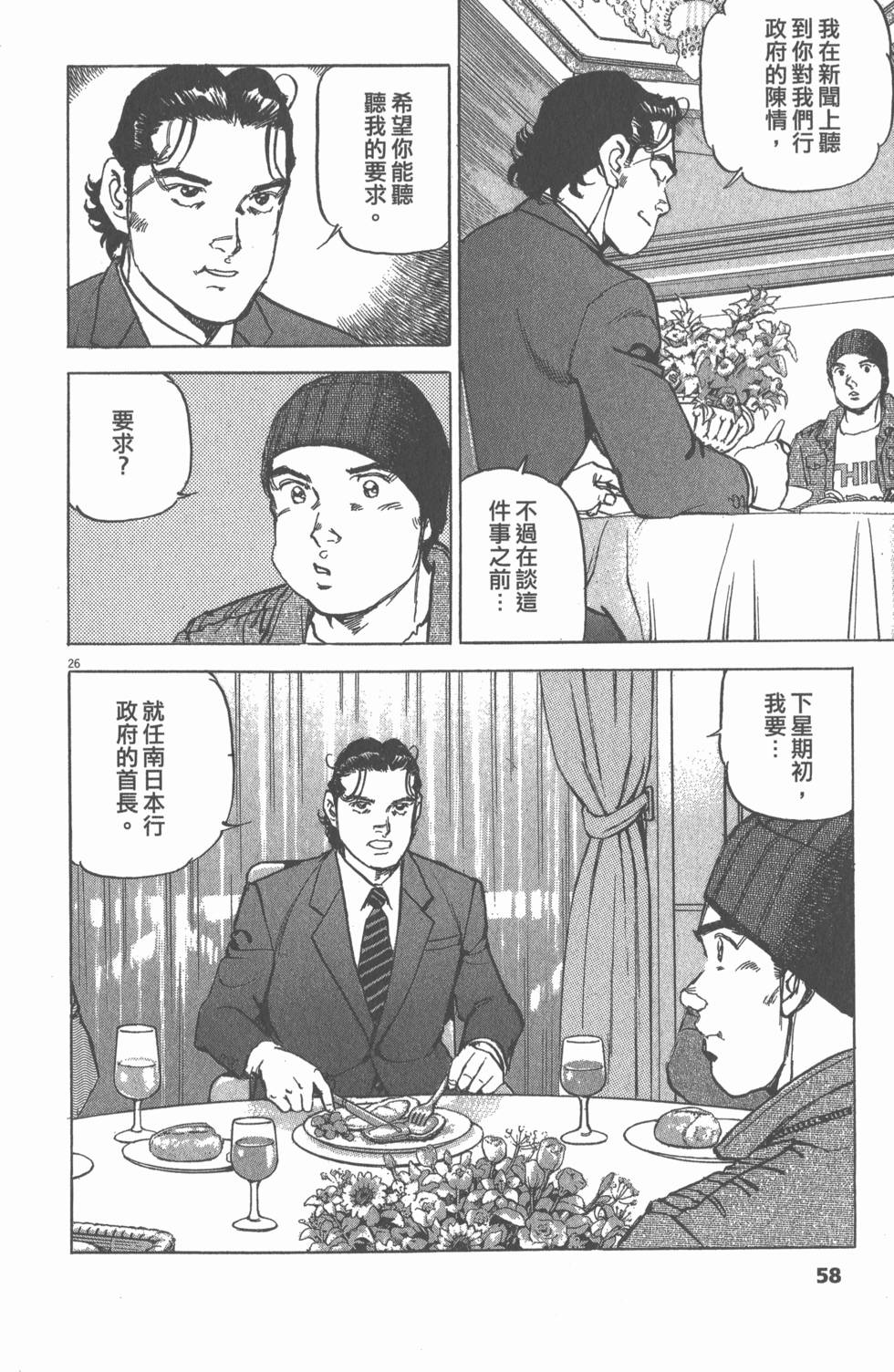 第54页