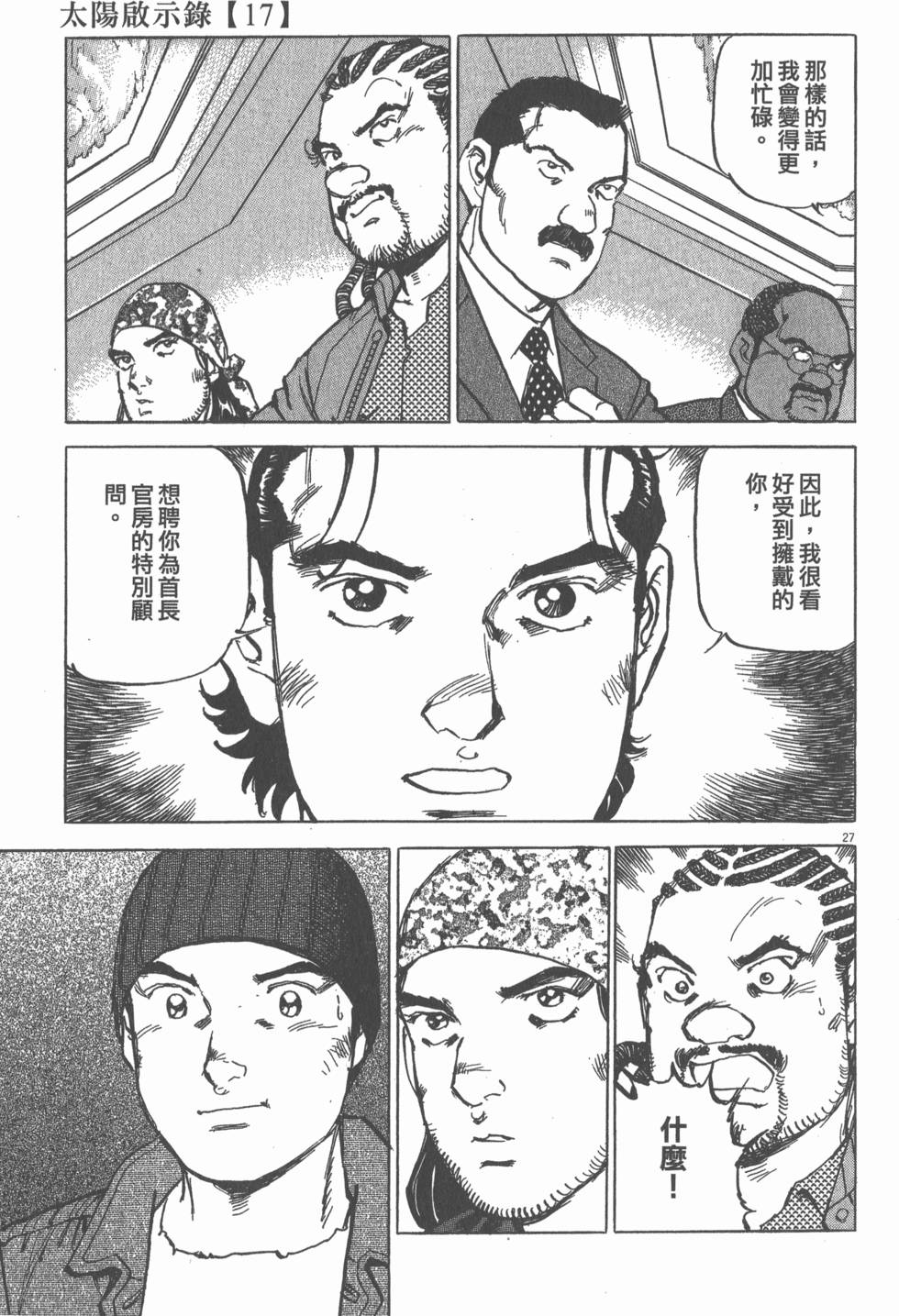 第55页