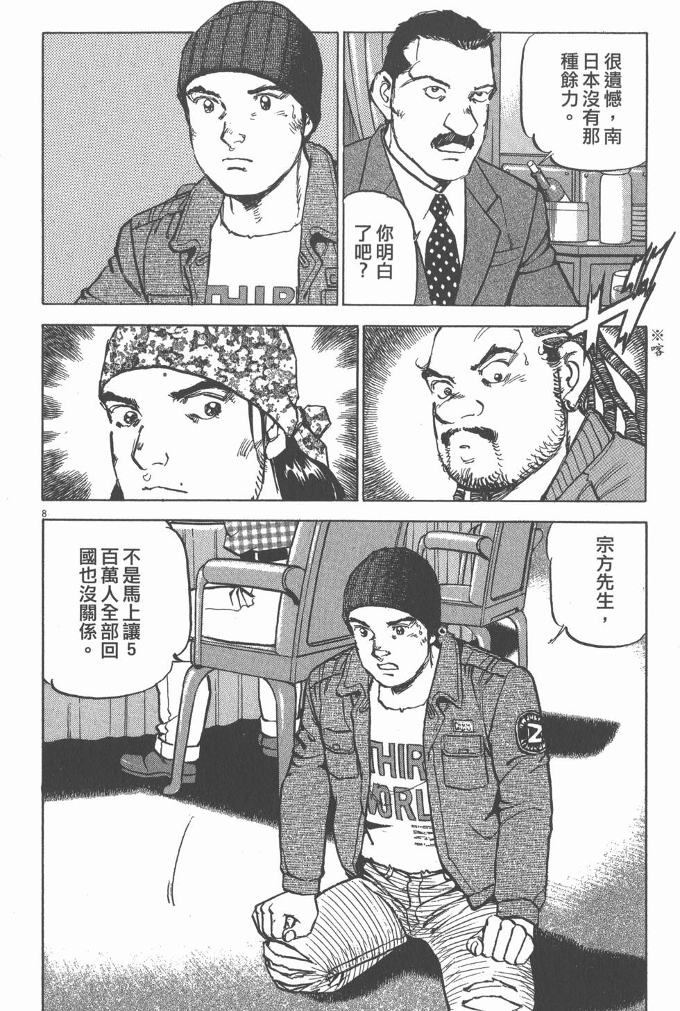 第64页